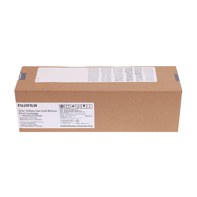 FUJIFILM富士胶片ApeosPort C2410SD/ApeosPort Print C2410SD 黄色硒鼓 标准容量 CT351278（约1500页）
