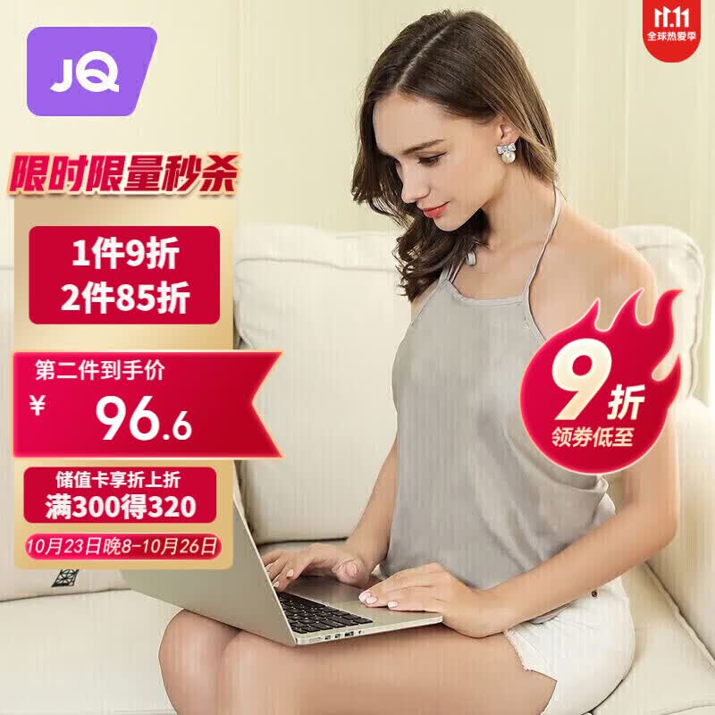 婧麒（JOYNCLEON）防辐射服孕妇装上班族衣服肚兜内穿电脑防护服隔离款 均码JC0002高性价比高么？