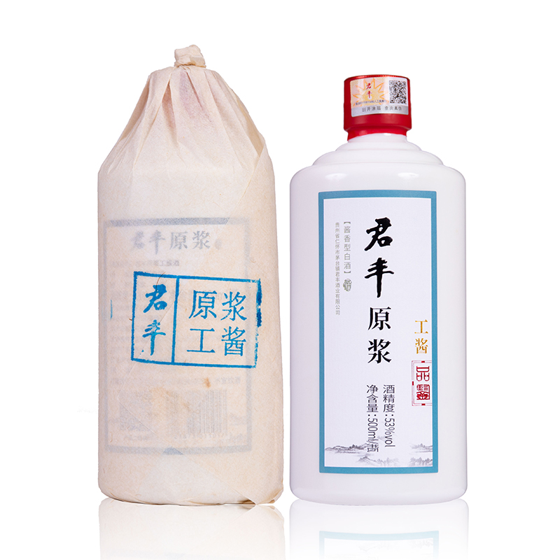 君丰原浆品鉴贵州大曲坤沙酱香型白酒固态发酵纯粮酿造高度白酒 53度