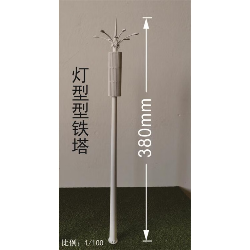 通讯铁塔信号塔电信塔5g基站设备模型礼品模型火车 灯型通讯塔