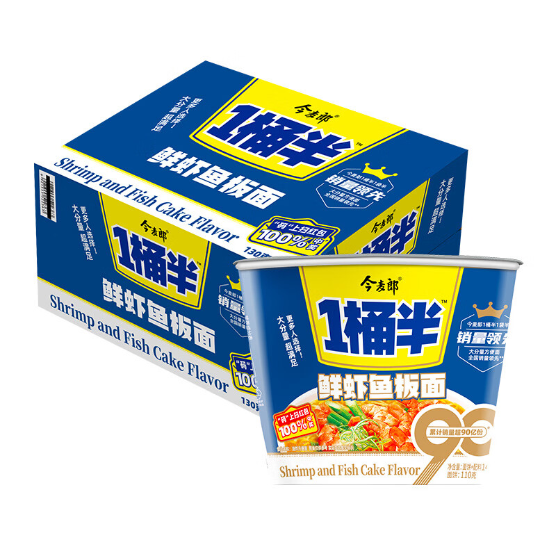 今麦郎 方便面 桶面 泡面 一桶半 鲜虾鱼板面整箱装130g*12入高性价比高么?