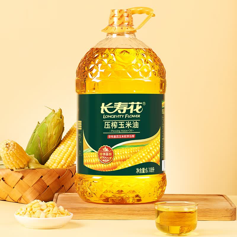 长寿花 压榨玉米油6.18L 食用油 富含植物甾醇 非转基因使用感如何?