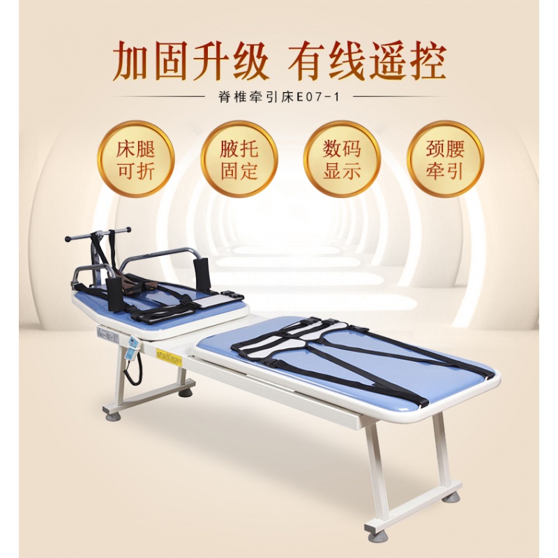 电动腰椎牵引床 牵引器腰椎腰托间盘拉伸器 家用腰疼 电动升级款