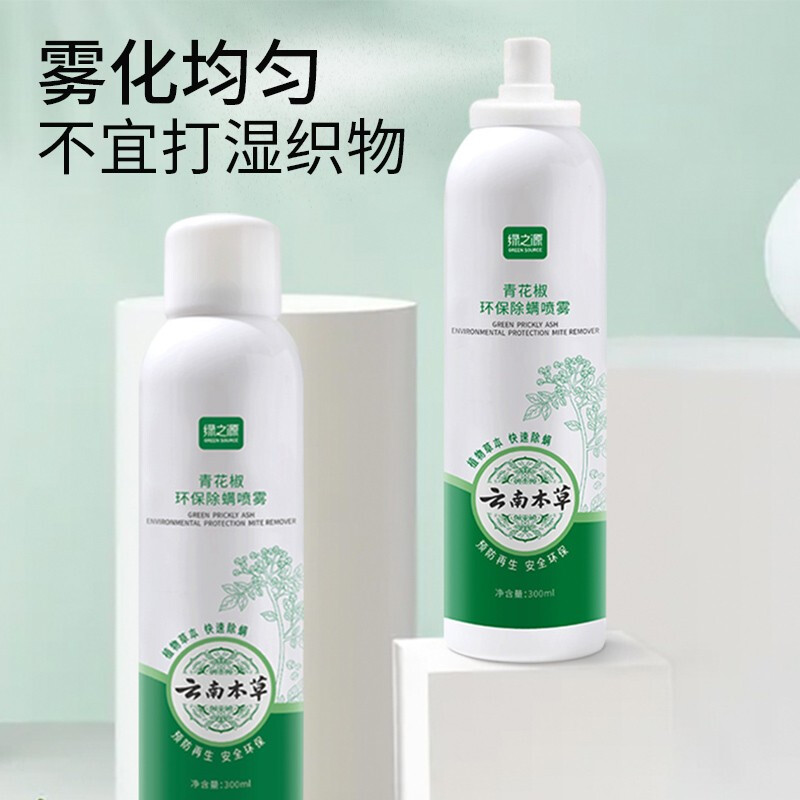 ��֮Դ��GREEN SOURCE�� �໨���������� 300ml*2ƿװ