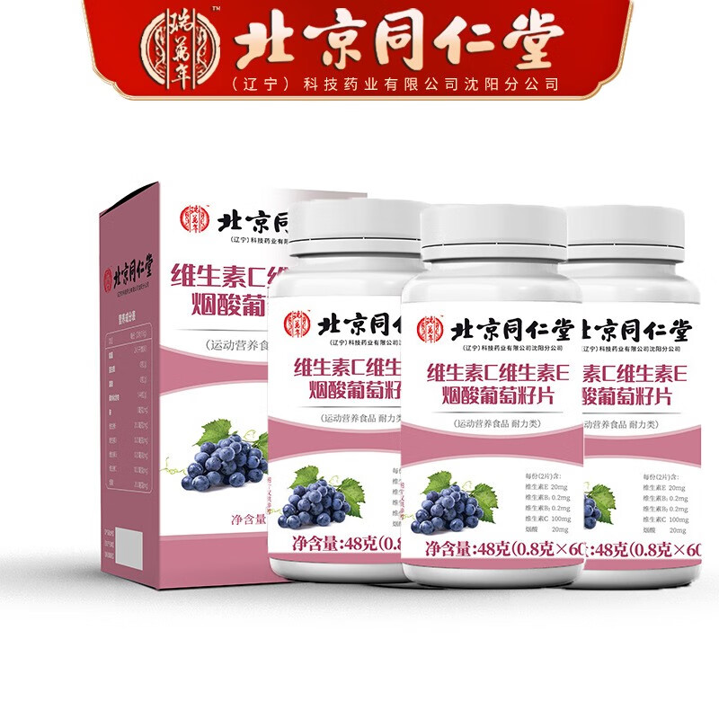 复合维矿物质历史价格插件|复合维矿物质价格走势图