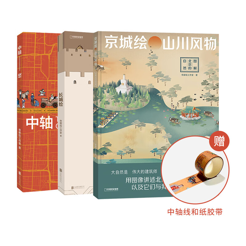 双十一查百科知识历史价格|百科知识价格走势图