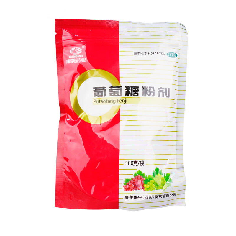 康美 葡萄糖粉剂 500g/袋 营养辅助药用于人体营养补充 一盒装