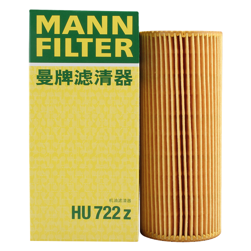 曼牌（MANNFILTER）機(jī)油濾芯格濾清器汽車保養(yǎng)專用配件適用一汽奧迪 A6L(C7) 2.5 30FSI、2.8 35F