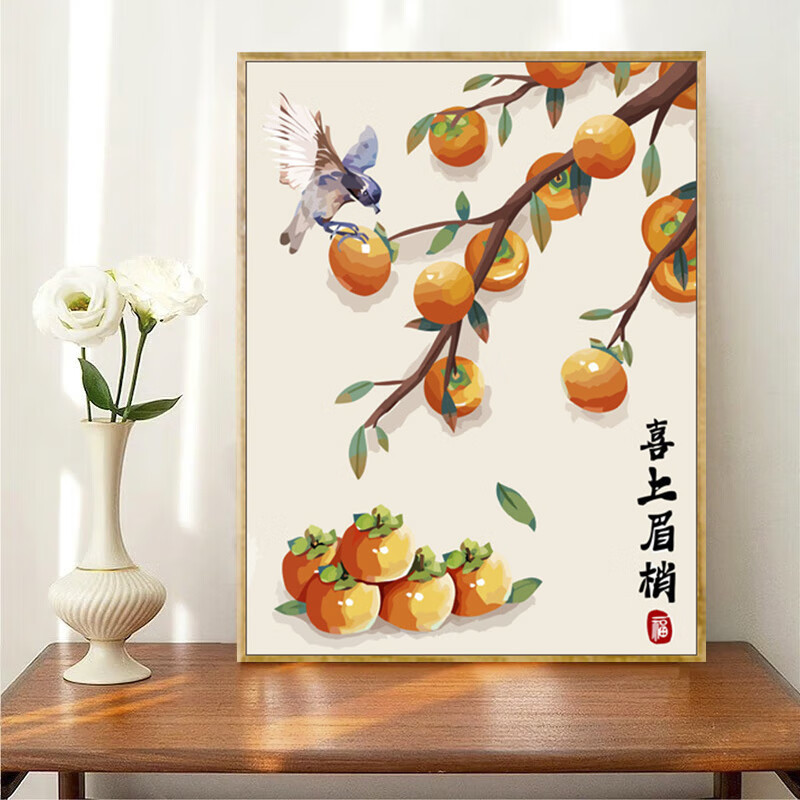 邦帛世數(shù)字油畫diy填色吉利象征植物兒童手繪臥室客廳玄關(guān)裝飾畫掛畫 喜上眉梢【40*50帶框】