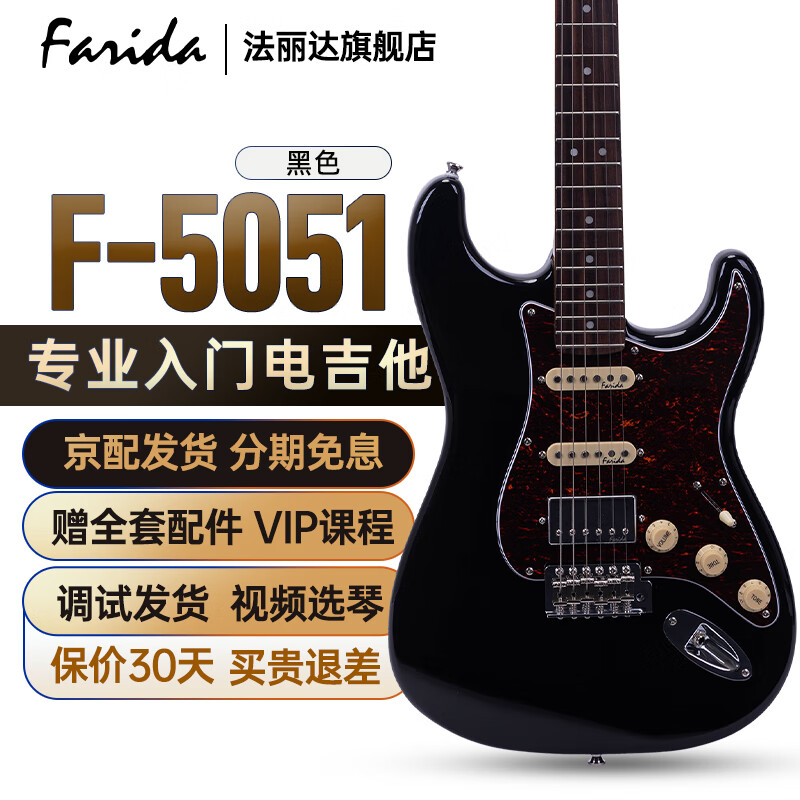 历史吉他价格走势图|吉他价格比较