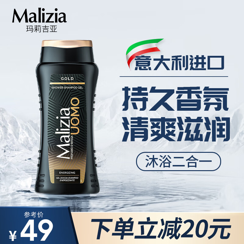 如何查看京东沐浴露商品历史价格|沐浴露价格走势图