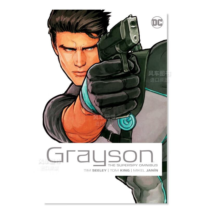 间谍:奥尼布斯·格雷森 grayson the superspy omnibus  英文原版进口