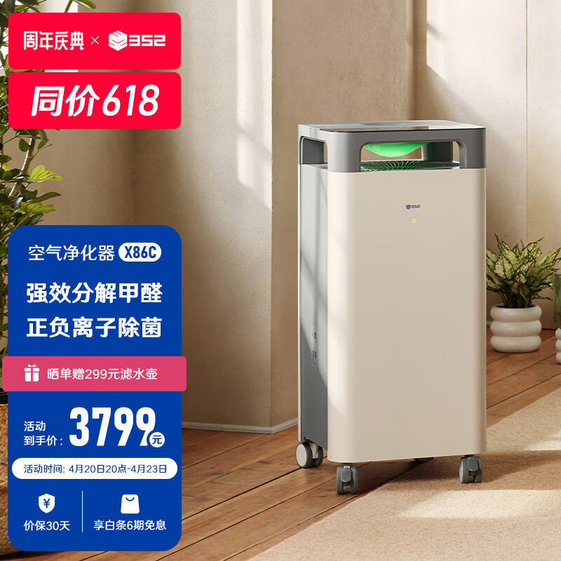 京东京东秒杀 2023-04-21 - 第7张 | 最新购物优惠券 京东京东秒杀 2023-04-21 - 第7张 | 最新购物优惠券