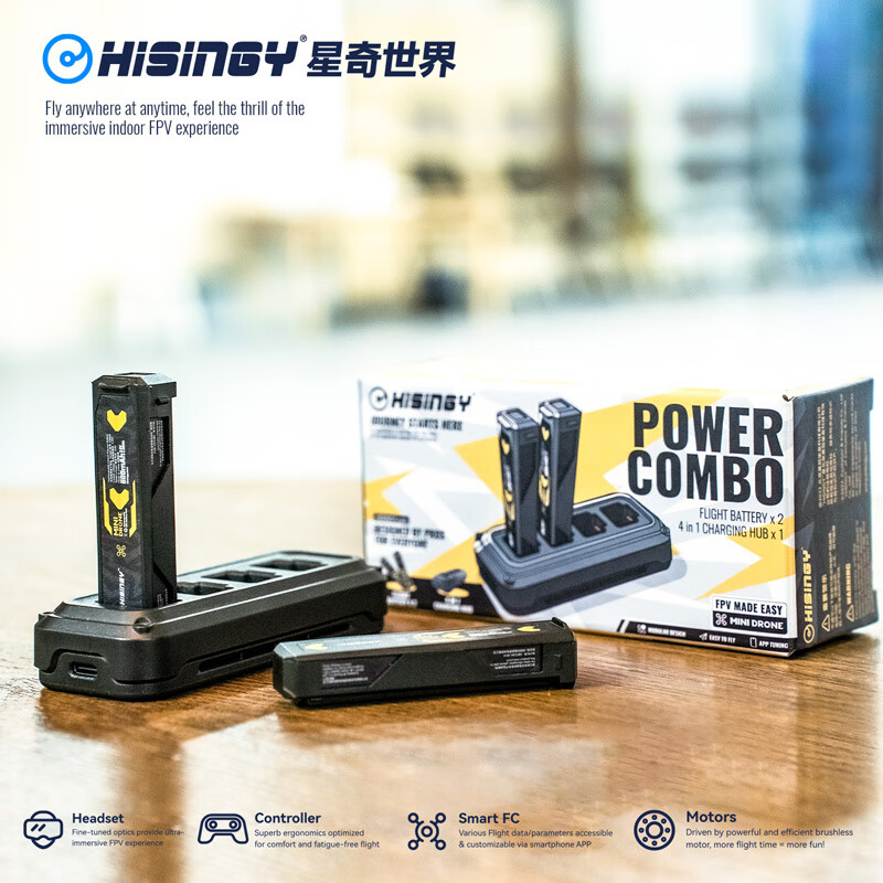 星奇世界HISINGY 观星者STARGAZER 充电器电池组合能量包使用感如何?