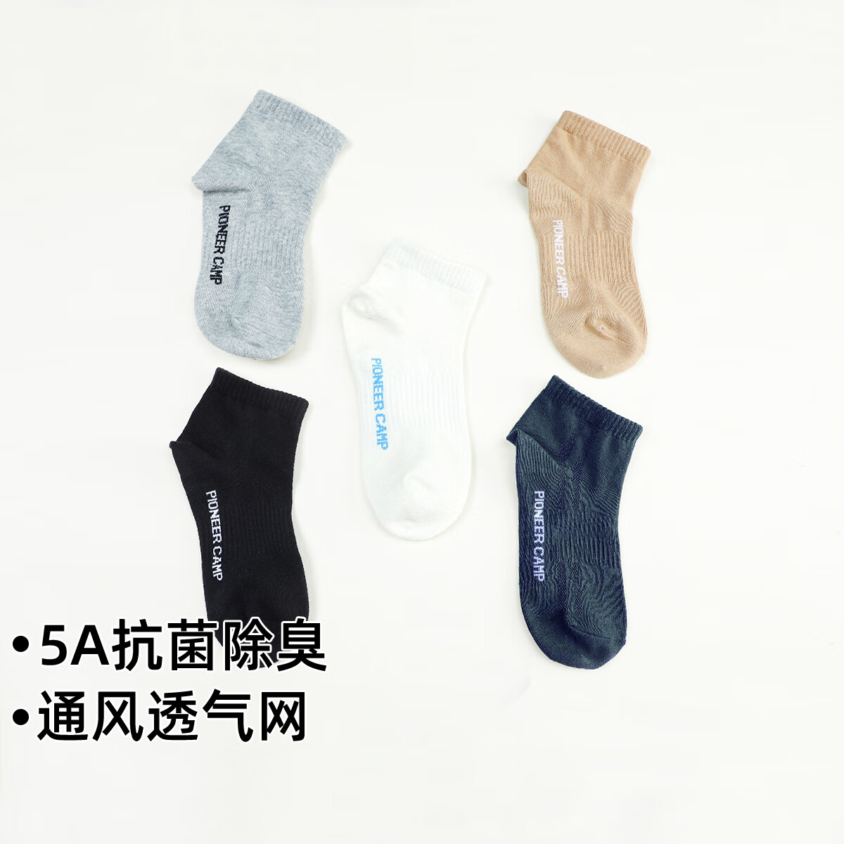 ��·�ߣ�Pioneer Camp��5A�����������������½���͸��ѧ���˶������ɽ�� ���� 38-44