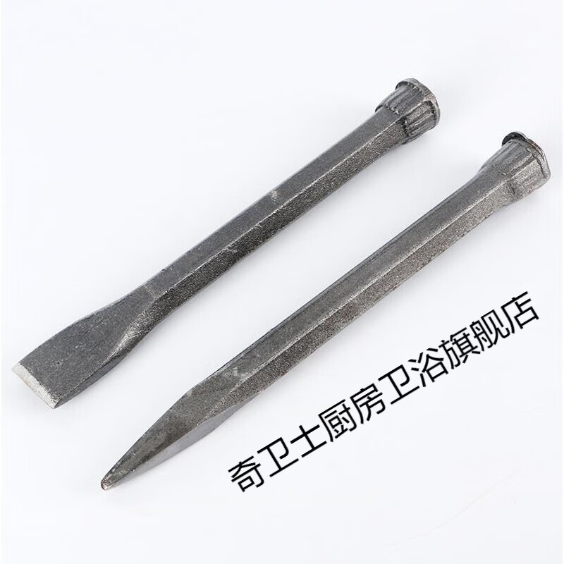 施韵令vaidu宰子工具合金錾子大号特钢钳工小凿子硬钨钢冲 直径16mm长