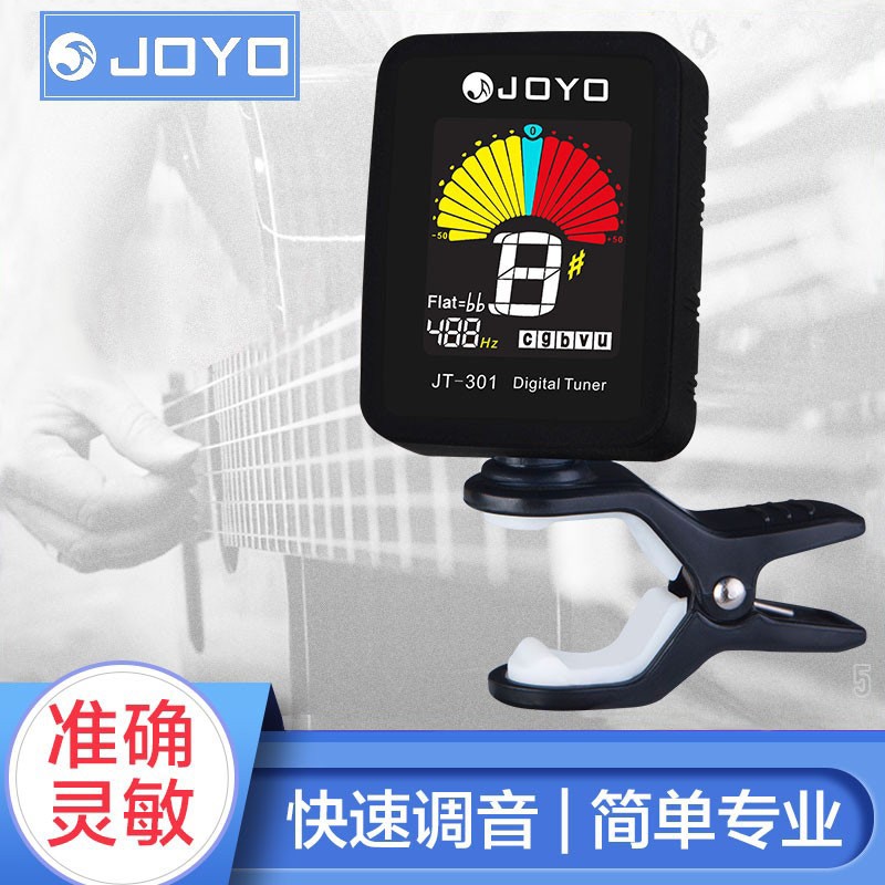 卓乐(JOYO)民谣吉他调音器尤克里里小提琴通用正品电子初学者专用校音器 【彩屏】JT-301黑色
