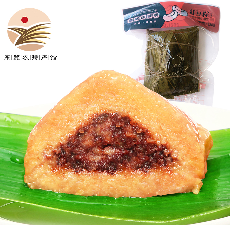 美裹蒸粽手工道窖粽子蛋黄粽端午送礼多口味下午茶广式点心东莞特产