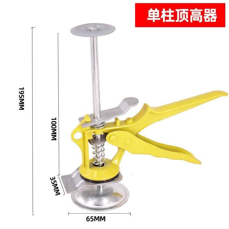 轻飘飘瓷砖顶高器升高器贴瓷砖地板砖抬高调平神器工具墙砖升降调节器
