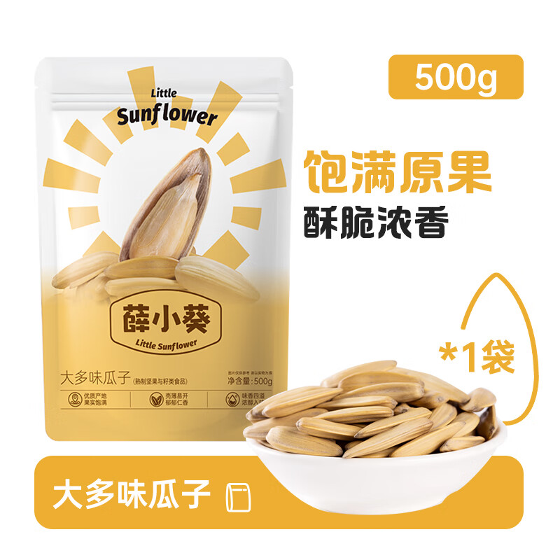 Ѧ�ǳ��� ѦС�����ζ���� 500g*2�� 19.8Ԫ