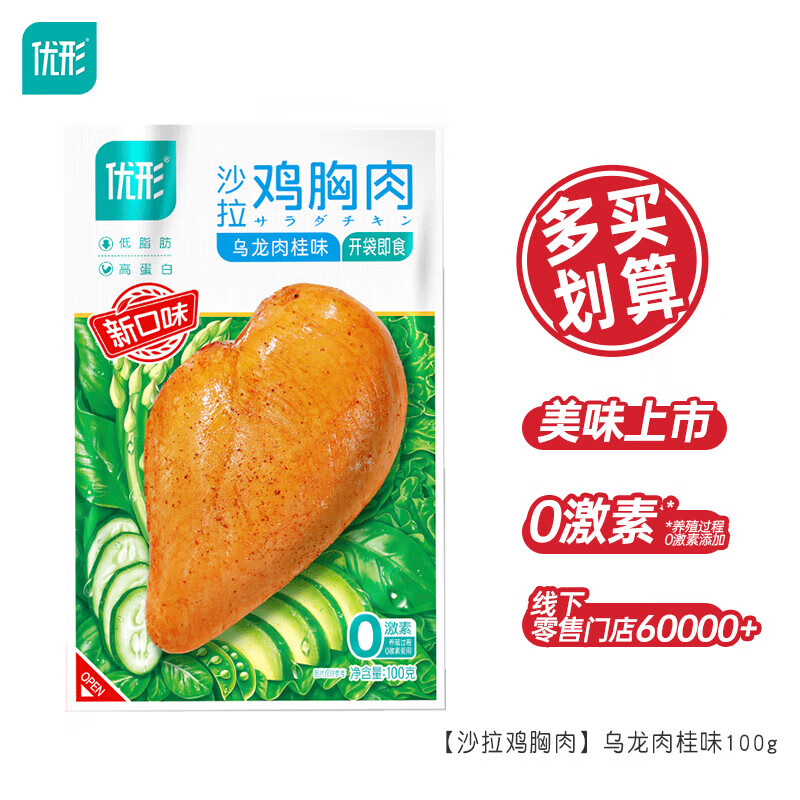 ���Σ�ishape����˳���ٷ���ѡ10������ʳɳ�����������Ӽ��⳦��֬������ʳС�� ɳ���������������ζ100g*1��