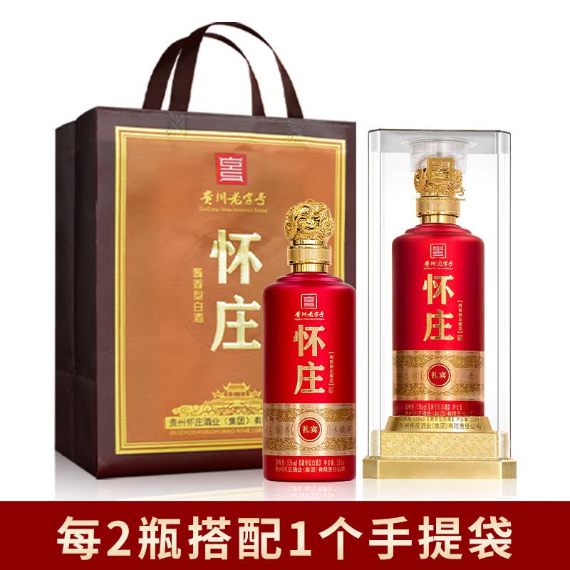 怀庄1983酒礼宾酱香型白酒53度老酒大曲粮食酒高度白酒送礼贵州整箱装白酒 53度 500mL 6瓶 整箱装上新优惠