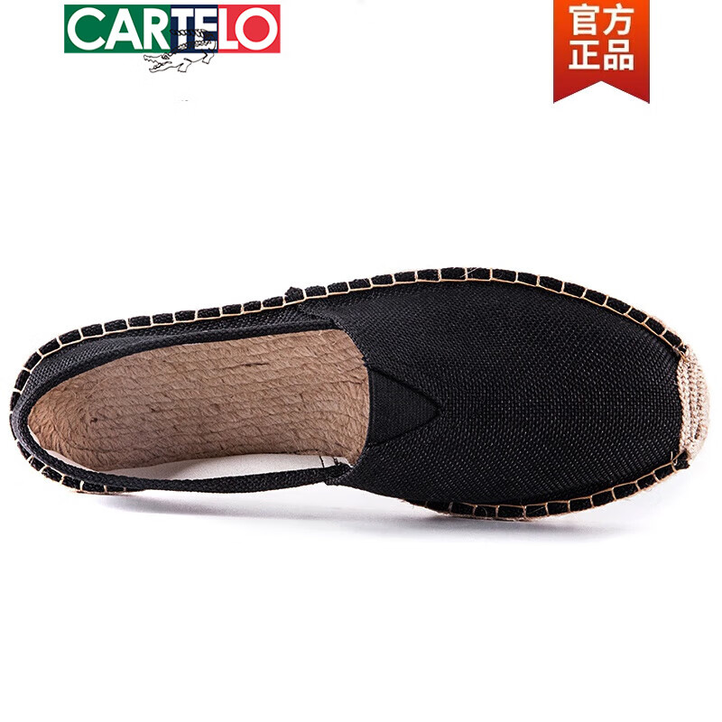 卡帝乐鳄鱼（CARTELO）夏季亚麻布鞋男休闲草编渔夫鞋男士一脚蹬懒人舒适帆布鞋复古麻布 黑色 麻布黑色 42
