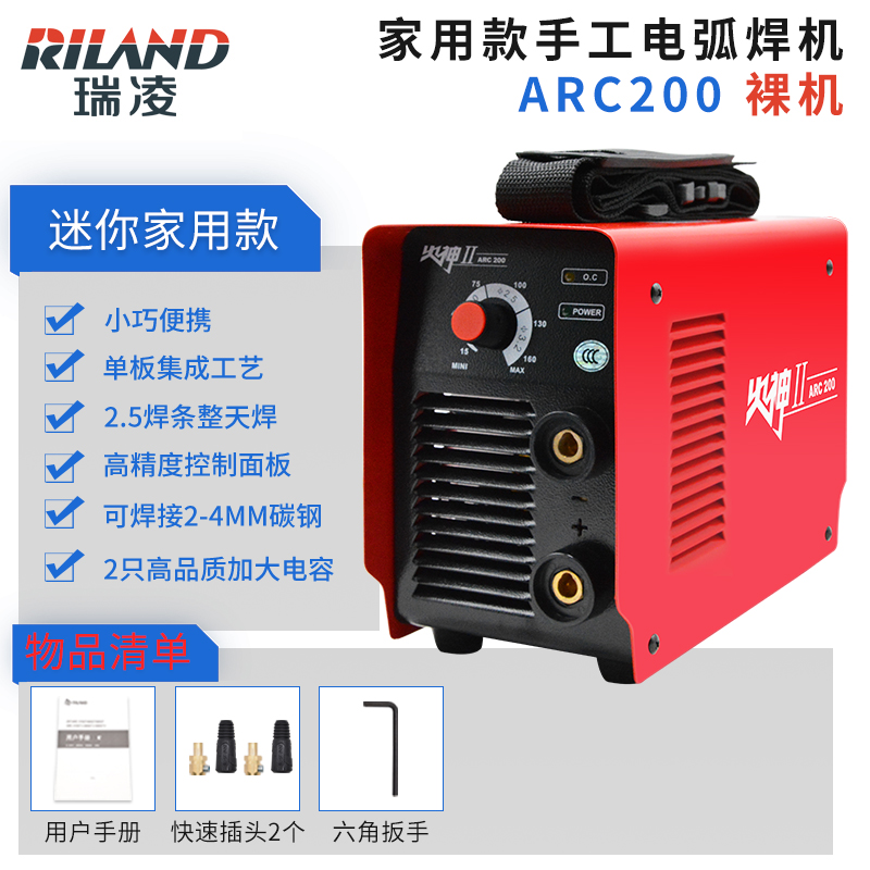 315双电压220v 380v两用全自动家用小型全铜工业级电焊机 家用3