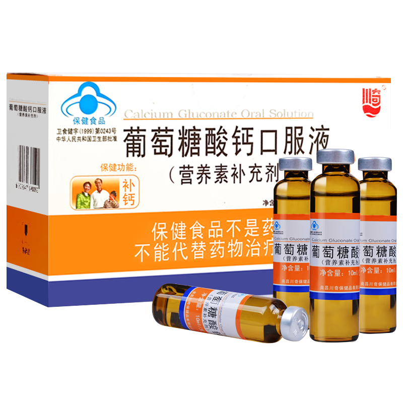近期钙的价格走势|钙价格走势图