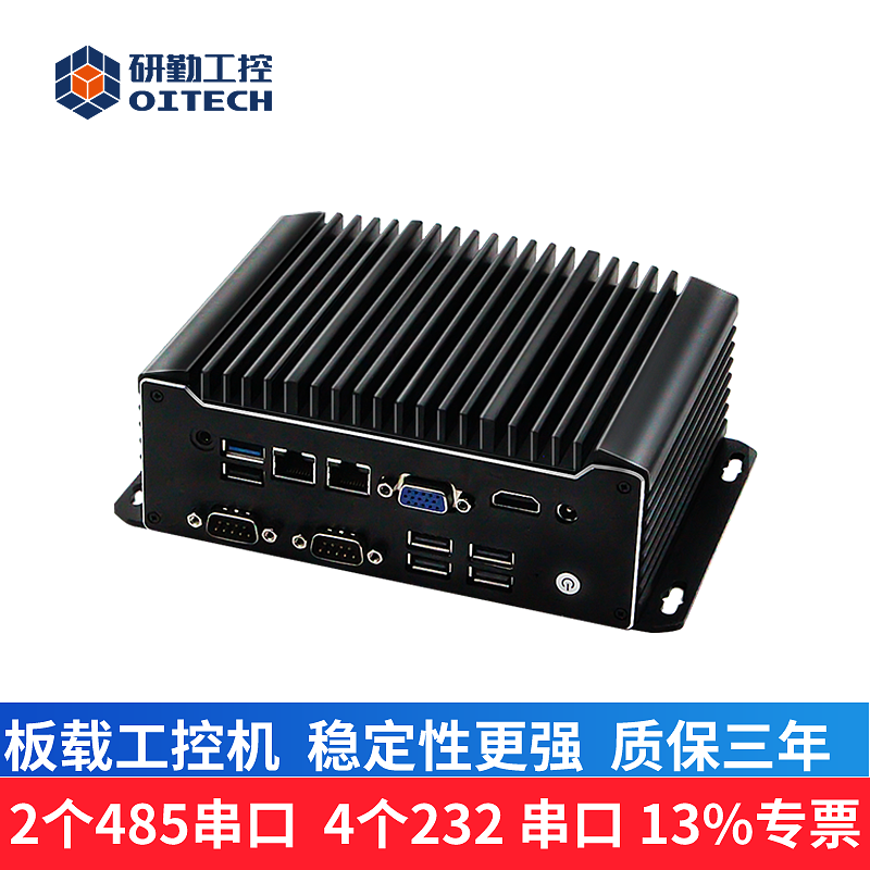 研勤工控机板载J1900四核双网工控主机无风扇嵌入式 4G内存/128G固态硬盘