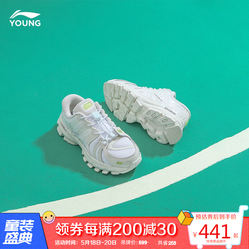 李宁LI-NING 李宁童鞋运动男大童休闲鞋YKCR008官方旗舰网 珍珠白/标准白-5 39内长约256mm