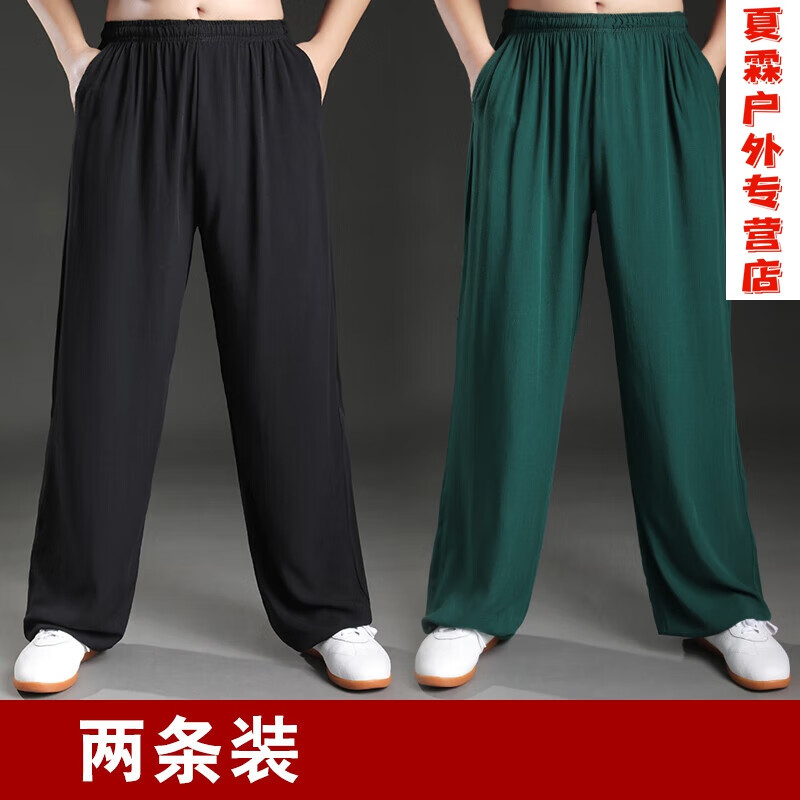 翼米樂夏季太極褲女男新款棉綢高端練功褲燈籠褲太極拳寬松晨練功夫褲子 黑色+墨綠色 L