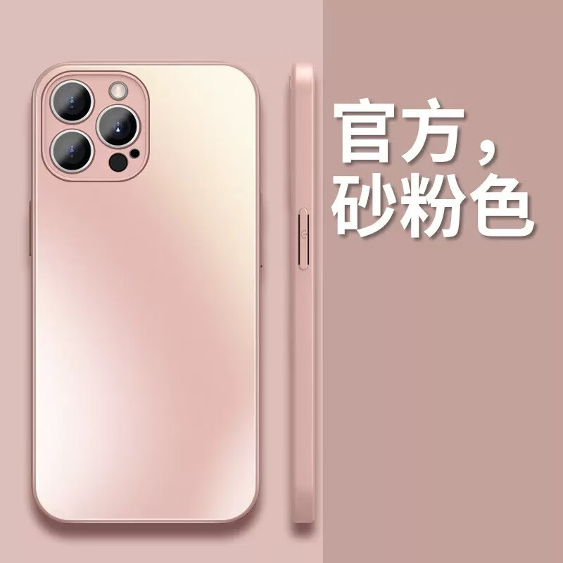 【精选】适用iPhone15Pro磨砂玻璃手机壳全包苹果16硅胶边精孔防 粉色（1个装） iPhone11ProMAX
