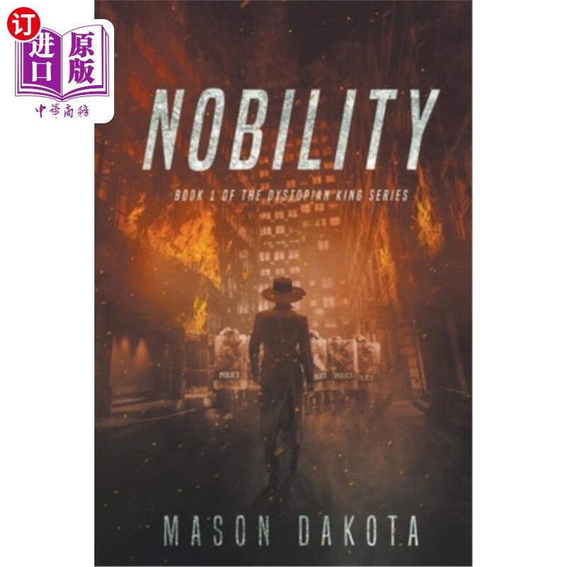 海外直订nobility 贵族