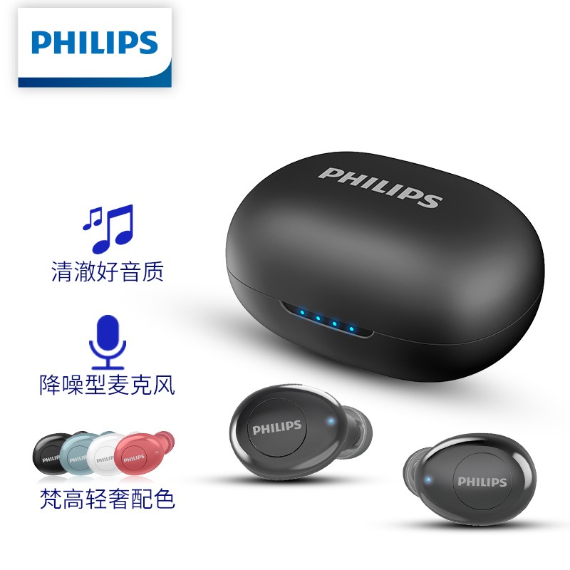 飞利浦（PHILIPS）真无线蓝牙耳机 防水运动耳机 双麦回音降噪 音乐耳机 苹果安卓手机通用 UT102S 黑色