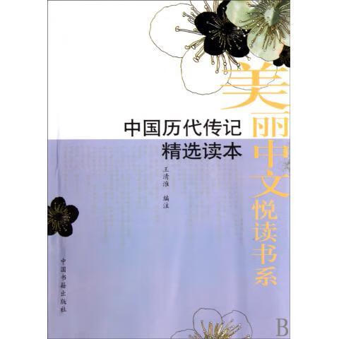 病理学【好书,下单速发】