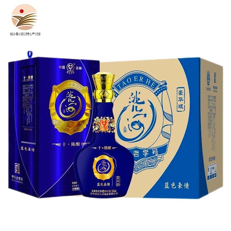 洮儿河(TAOERHE)洮儿河十年10年陈酿白酒 东北白酒粮食酒高粱酒吉林名酒 宴会送礼 52度 500mL 6瓶 整箱