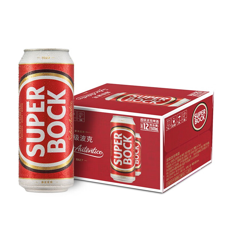 超级波克(super bock)黄啤酒500ml*12听装 整箱装