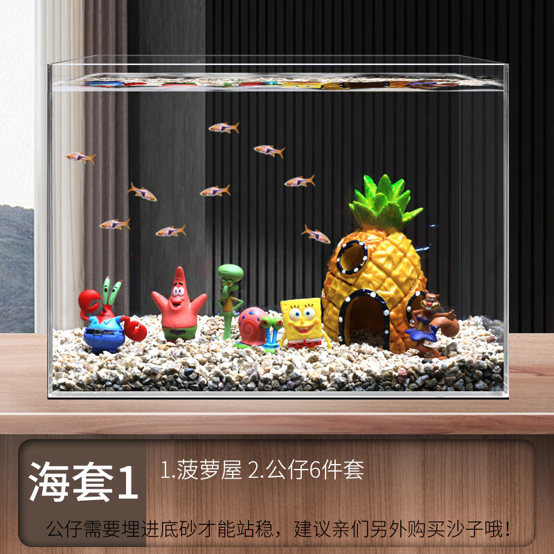 贝拉缘菠萝屋鱼缸造景卡通公仔摆件慈鲷繁殖躲避屋海绵宝宝房子装饰