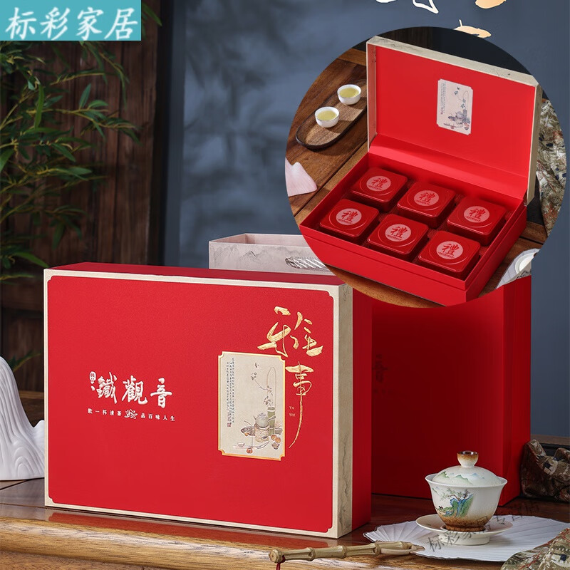 高档铁观音裝茶叶送长辈 新款铁观音一斤装茶叶礼盒 雅事铁观音专版6