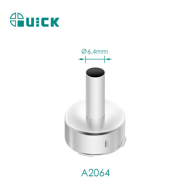 快克(quick)风咀861dw热风枪风嘴 智能拆焊台喷嘴风咀无铅拆焊 a2064