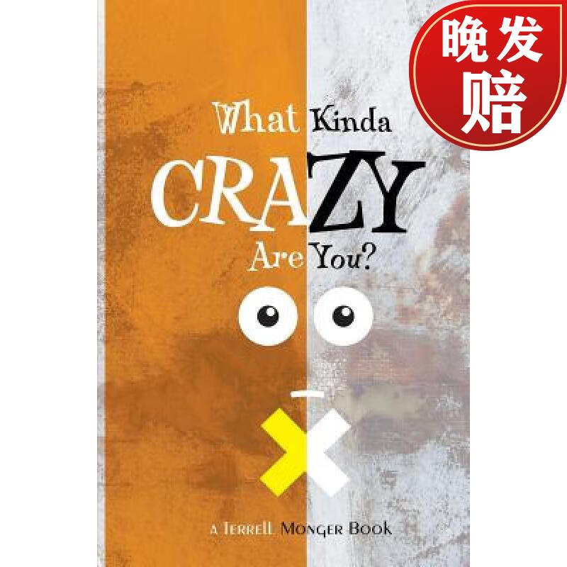 【4周达】what kinda crazy are you