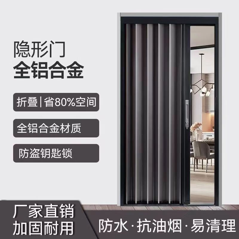 免打孔鋁合金折疊門推拉移門防火阻燃廚房衛(wèi)生間陽臺空調房隔斷門 加厚鋁合金低軌折疊門/灰色邊框