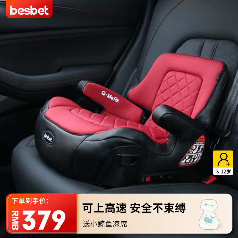 查看增高垫历史价格的App|增高垫价格比较