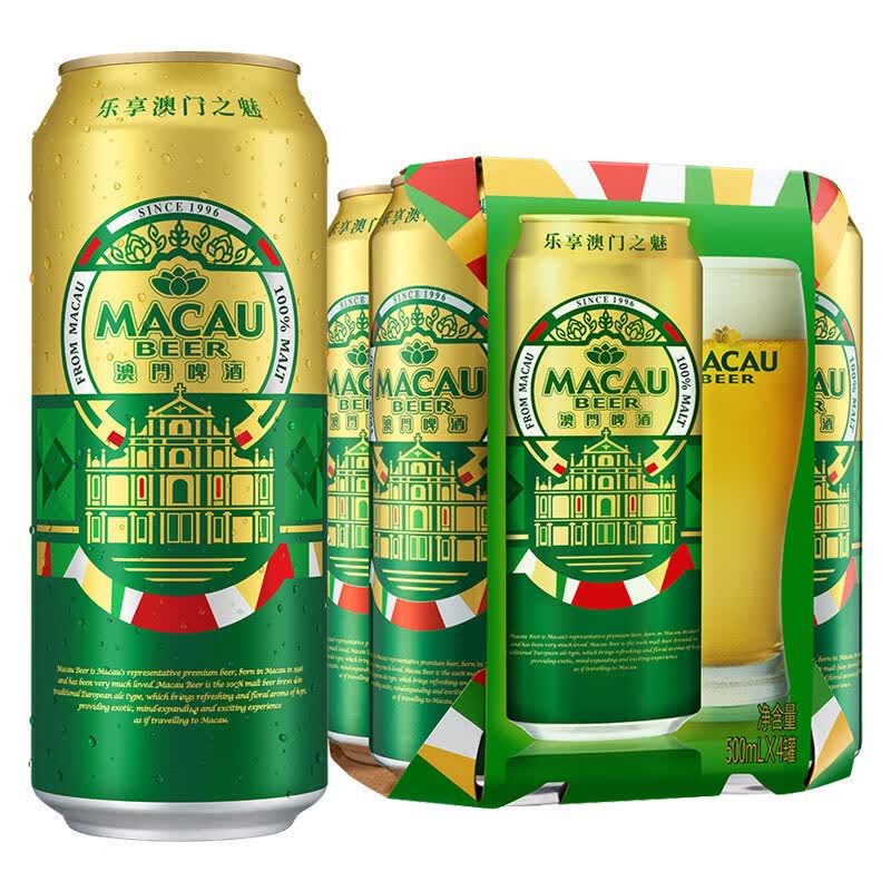 MACAU BEER澳门啤酒500ml*4听 精酿啤酒 麒麟啤酒旗下 金色艾尔 澳门特产高性价比高么？
