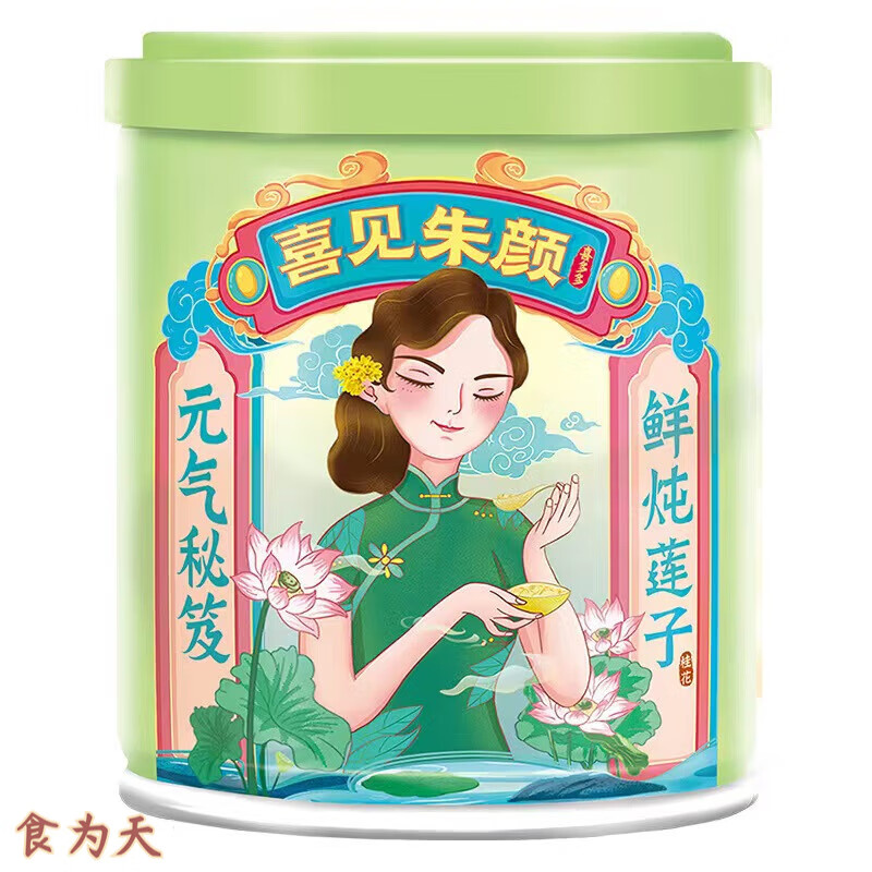 喜多多鲜炖银耳莲子羹罐头桂花开盖即食休闲零食营养早餐 鲜炖桂花莲子200g*5罐