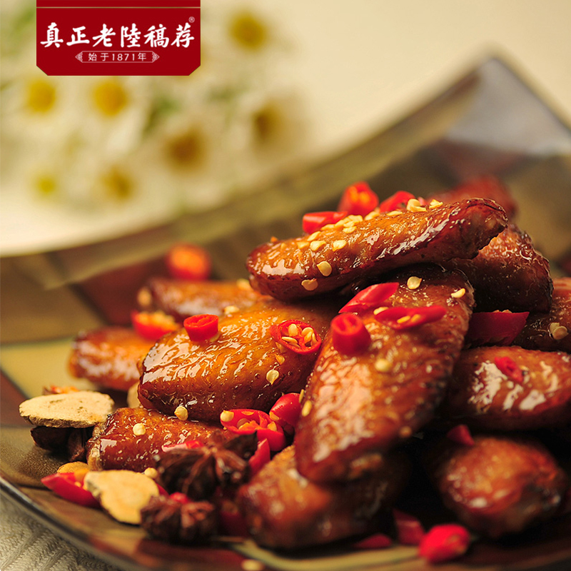 真正老陆稿荐 香辣鸡翅160g香烤翅膀鸡翅根翅中零食熟食休闲小吃小