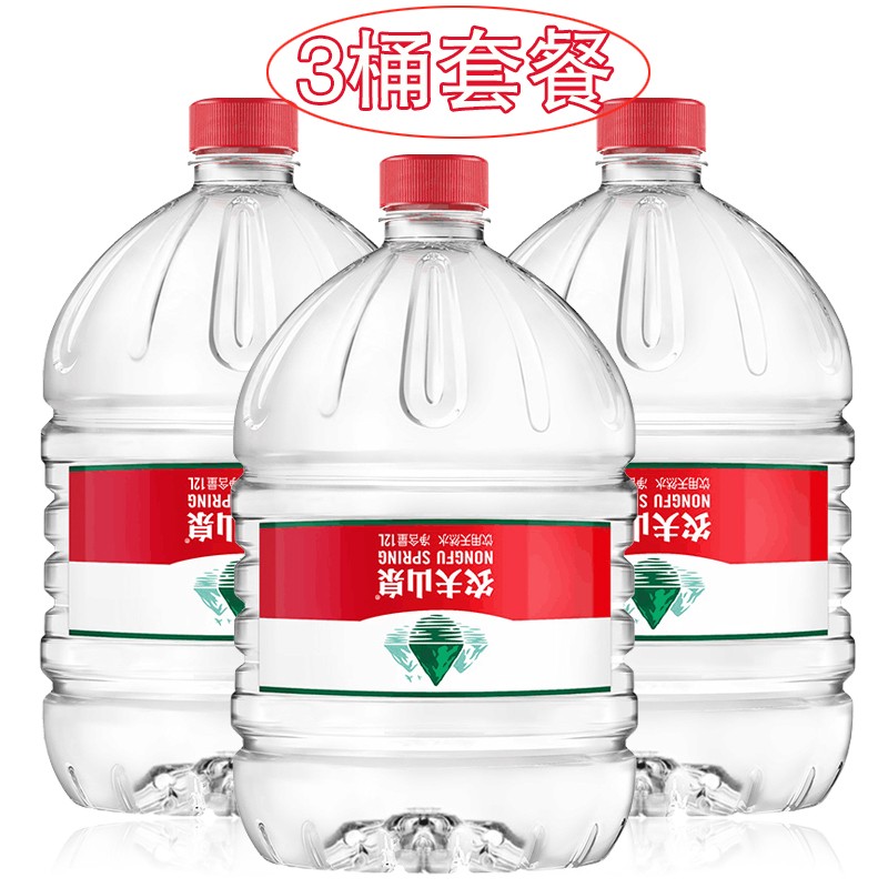 (3桶)农夫山泉饮用天然水12l*3桶送货快送货到家日期新鲜有矿泉水有5l