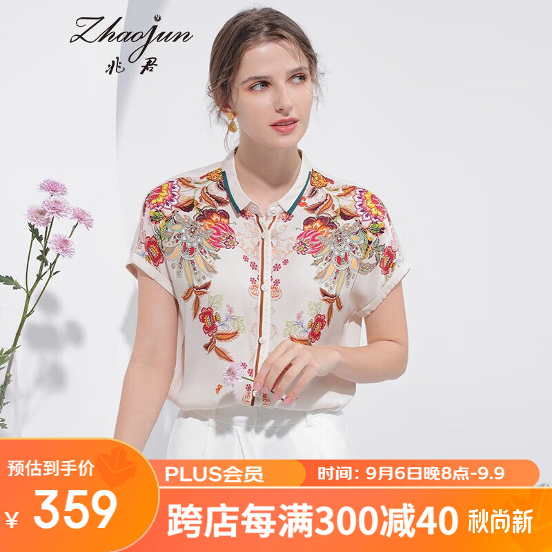 兆君2022春夏小翻领短袖真丝外套女 靓丽印花桑蚕丝上衣时尚小衫 米白 175/XXL怎么看?