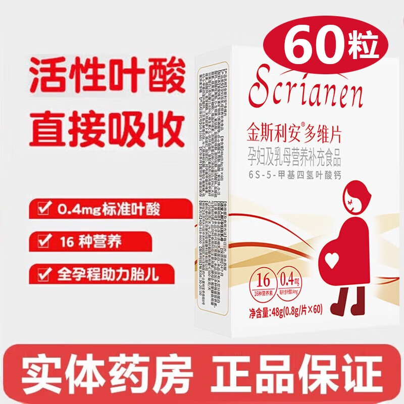 ���ڲ�����˹���� ��άƬ����ά���ر����и�Ůʿ���� ����Ҷ�� ��˹���� 60��6S-5-�׻�����Ҷ���